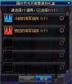 国庆礼包爆料最新消息是什么,惊喜连连，福利大放送！  第2张