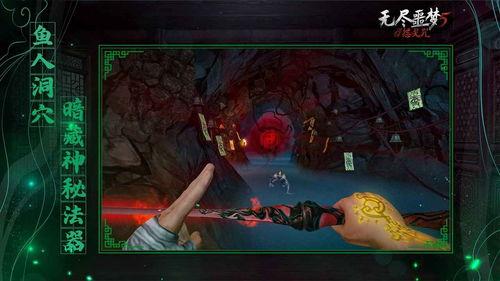 无尽噩梦六最新爆料攻略  第3张