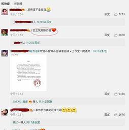 娱乐圈爆料鼻祖卓伟是谁,卓伟的传奇生涯  第2张