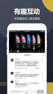免费吃瓜app安卓下载,畅享海量资讯，轻松获取热门八卦  第2张