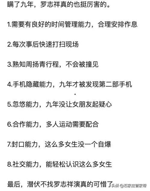 娱乐吃瓜常用文案怎么写,吃瓜群众必备的幕后花絮大盘点  第2张