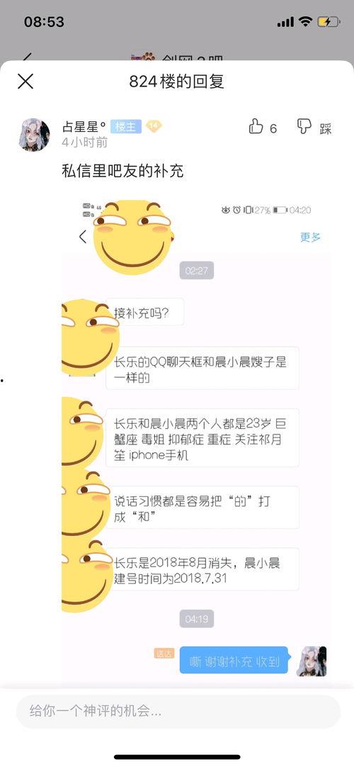 818吃瓜娱乐网,818吃瓜娱乐网独家爆料 第1张 818吃瓜娱乐网,818吃瓜娱乐网独家爆料 第1张
