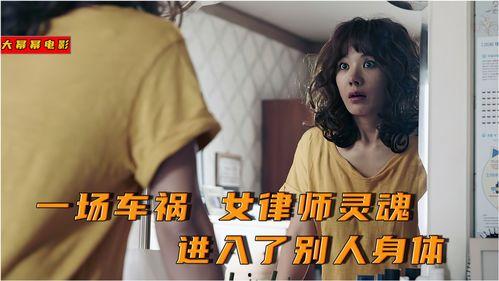 妻子小姐 在线观看,在线观看,情感纠葛中的爱情抉择 第2张 妻子小姐 在线观看,在线观看,情感纠葛中的爱情抉择 第2张