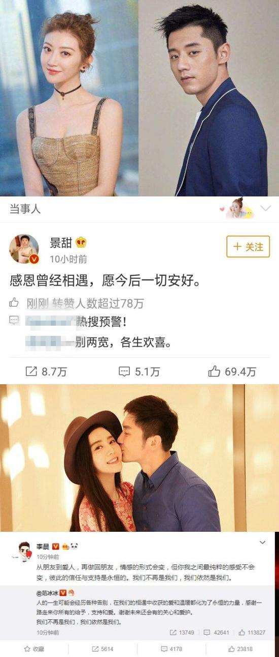 娱乐圈吃瓜网红事件真相,一场风波背后的真相  第2张