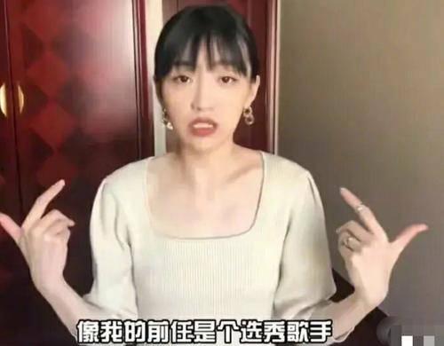 白宇鹏前女友爆料视频大全,揭秘娱乐圈背后的真相  第2张