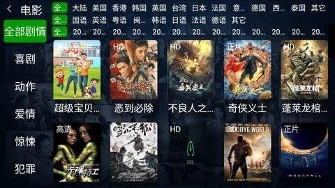 木木电影在线观看,畅享海量影视资源，尽在指尖
