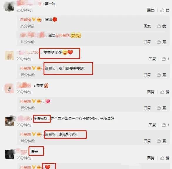 每日娱乐吃瓜爆料,每日吃瓜爆料,明星幕后故事大公开 第2张 每日娱乐吃瓜爆料,每日吃瓜爆料,明星幕后故事大公开 第2张