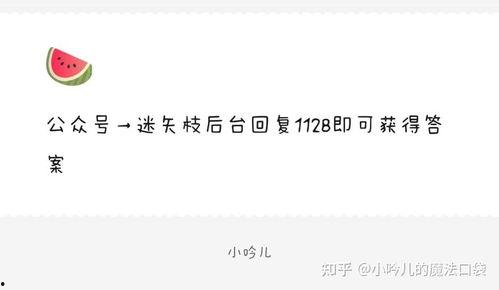 每日娱乐吃瓜爆料,每日吃瓜爆料,明星幕后故事大公开 第3张 每日娱乐吃瓜爆料,每日吃瓜爆料,明星幕后故事大公开 第3张