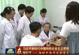 六安医生爆料新闻视频播放,揭秘医疗行业背后真相