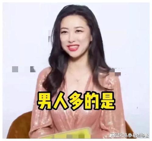 豆瓣真实娱乐圈爆料网红,网红背后的真实爆料与幕后故事  第2张