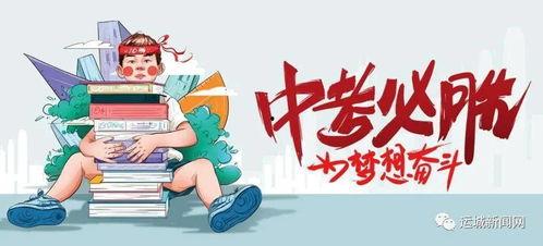 白鹿爆料外号大全最新消息,揭秘网络红人神秘代号  第2张