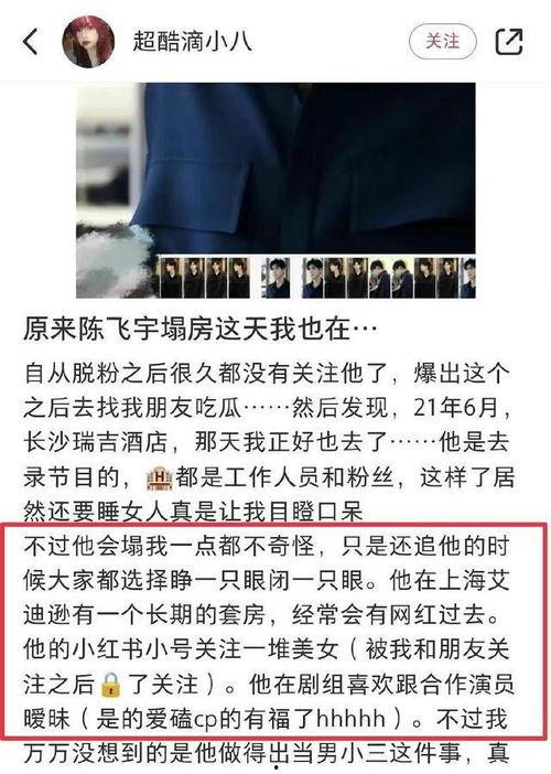 崔尊女友爆料视频大全最新,揭秘娱乐圈背后的惊人真相！”  第3张